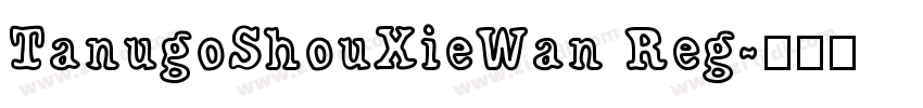 TanugoShouXieWan Reg字体转换